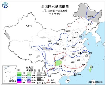 元旦全国大部地区天气晴好东北有雪西南有雾（图）