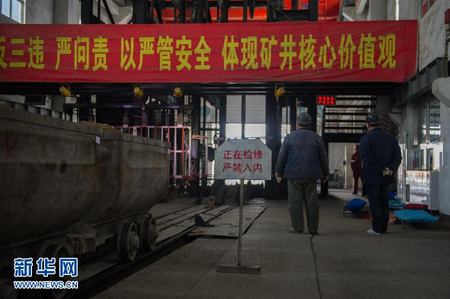 安徽淮南矿业集团发生事故 1人已安全升井