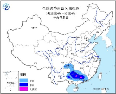 气象台发今年首个暴雨蓝色预警江南华南暴雨集结