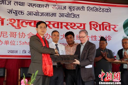 中尼友好组织在尼泊尔开展大型义诊（图）