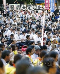 6月12日傍晚，由日本宪法学者及作家等组成的市民团体“阻止战争千人委员会”在东京日比谷公园举行反对解禁集体自卫权的集会。(共同社)
