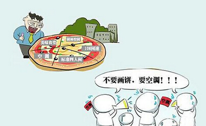 广东学生裸跑求装空调：为降温一晚要洗几个澡 （图）