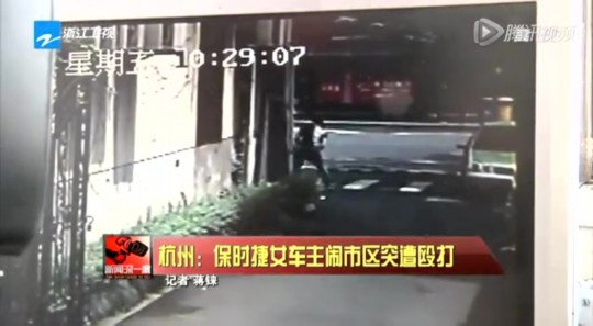 杭州开保时捷“白富美”街头遭男子无端殴打