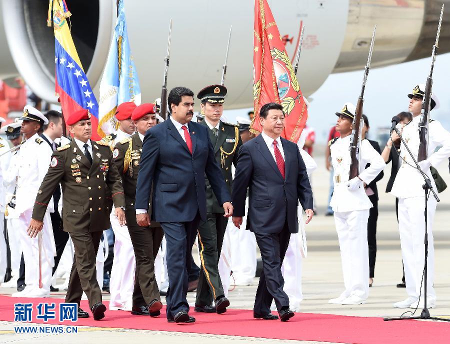 （XHDW）习近平抵达加拉加斯开始对委内瑞拉进行国事访问