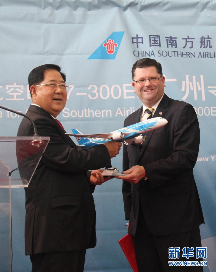 （国际）南航开通广州至纽约直飞航线