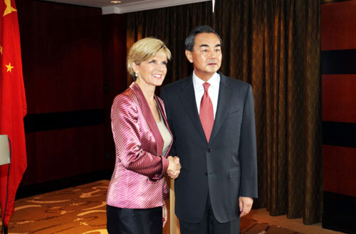 王毅同澳大利亚外长毕晓普举行中澳外交与战略对话