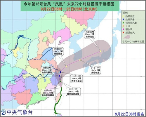 臺風“鳳凰”調(diào)轉(zhuǎn)方向直奔浙江局地有特大暴雨