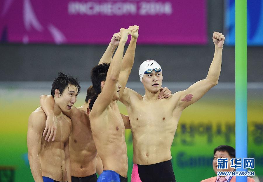 （亚运会）（2）游泳——男子4X100米自由泳接力：中国队夺冠