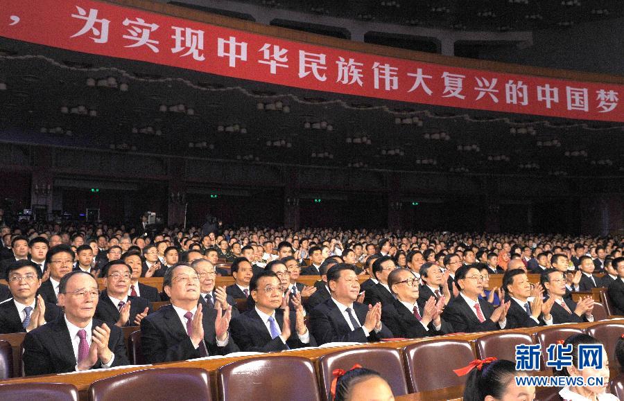 （时政）庆祝中华人民共和国成立65周年音乐会在京举行
