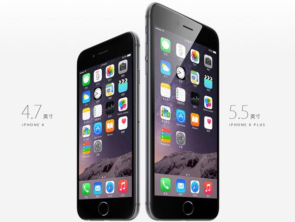 iPhone 6和6 Plus于10月17日周五在中国发售