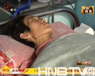 双城女“神医”非法治病钢针留患者肚里取不出来