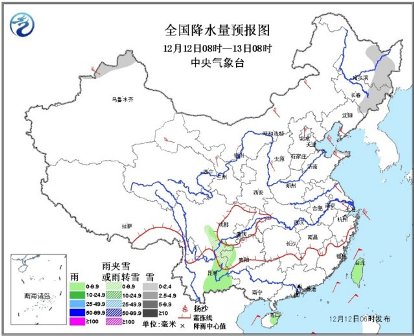 中国中东部气温持续偏低东部和南部海区有大风