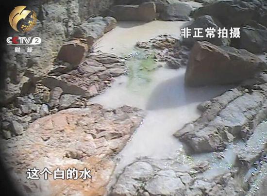 矿区打钻排放出来的脏水浑浊发白