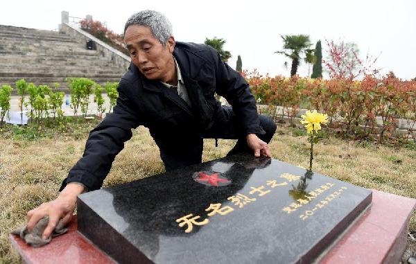 （走基层 听民声）（2）4位老人70年爱心接力守护无名烈士墓