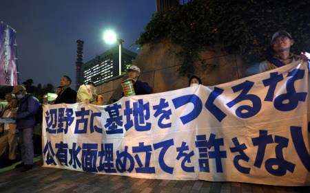 日本议员抗议驻日美军搬迁计划批评日本政府