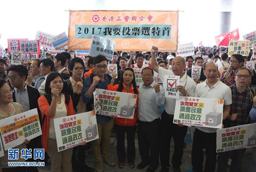 香港舆论赞普选方案:将为香港民主发展迈出一大步