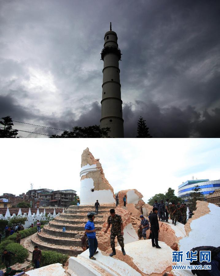 （国际）尼泊尔加德满都达拉哈拉塔被地震摧毁
