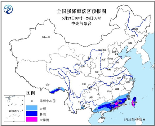 中央气象台发布暴雨蓝色预警闽粤局地有大暴雨