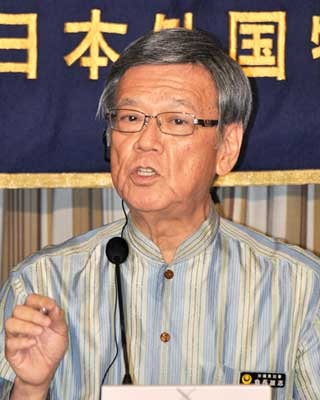 日本冲绳知事明言反对美军基地搬迁将赴美表态