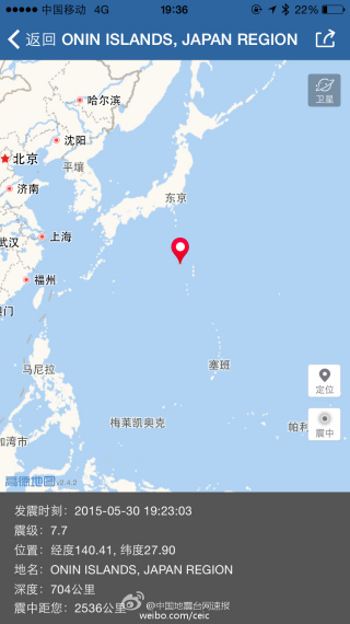 日本小笠原群岛海域发生8.5级地震无海啸风险