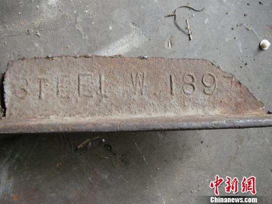 118岁最老钢轨现身铁路唐山南站产于清代（图）