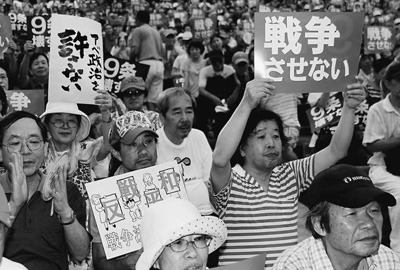 日本各界集会强烈反对安保法案学者联名要求撤回