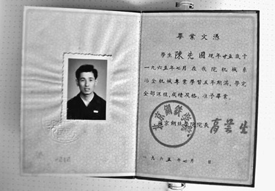 4、北京高中毕业证补办流程：普通高中毕业证不丢怎么补办？ 