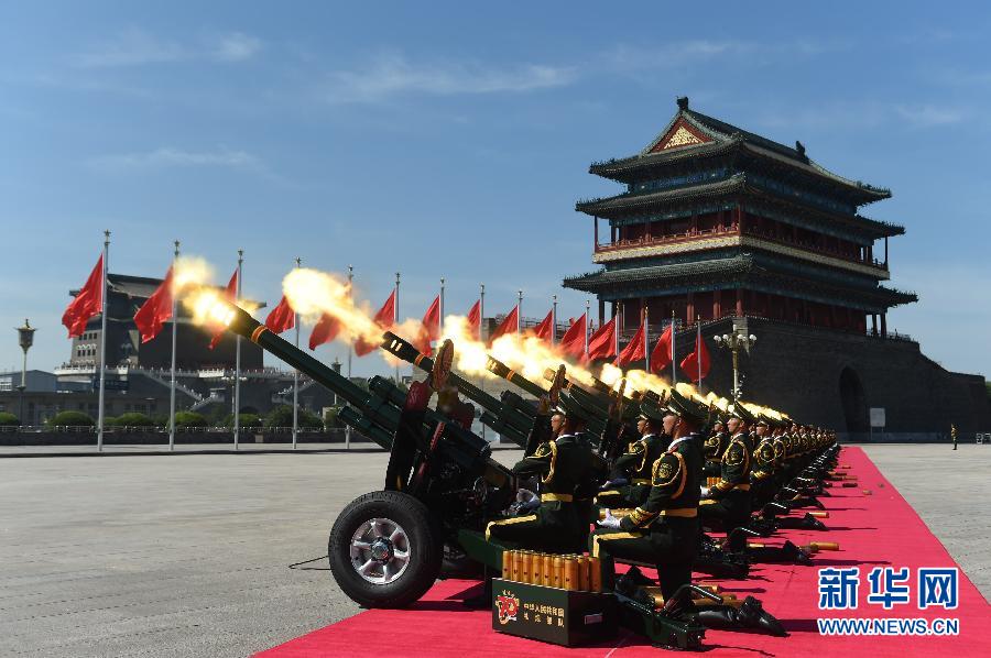 （九三阅兵）纪念抗战胜利70周年大会在京举行