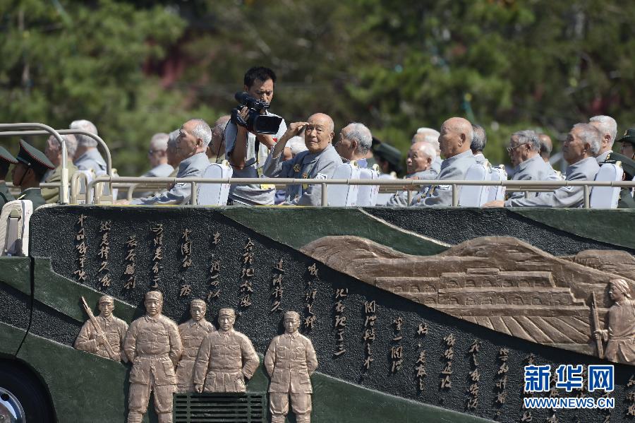 （九三阅兵）纪念抗战胜利70周年大会在京举行