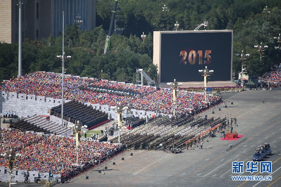 （九三阅兵·新华网）纪念抗战胜利70周年大会在京举行