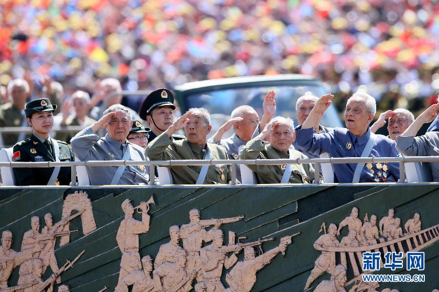 （九三阅兵）纪念抗战胜利70周年大会在京举行