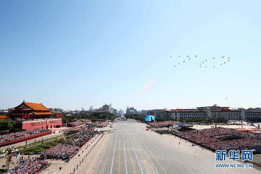 （九三阅兵）纪念抗战胜利70周年大会在京举行