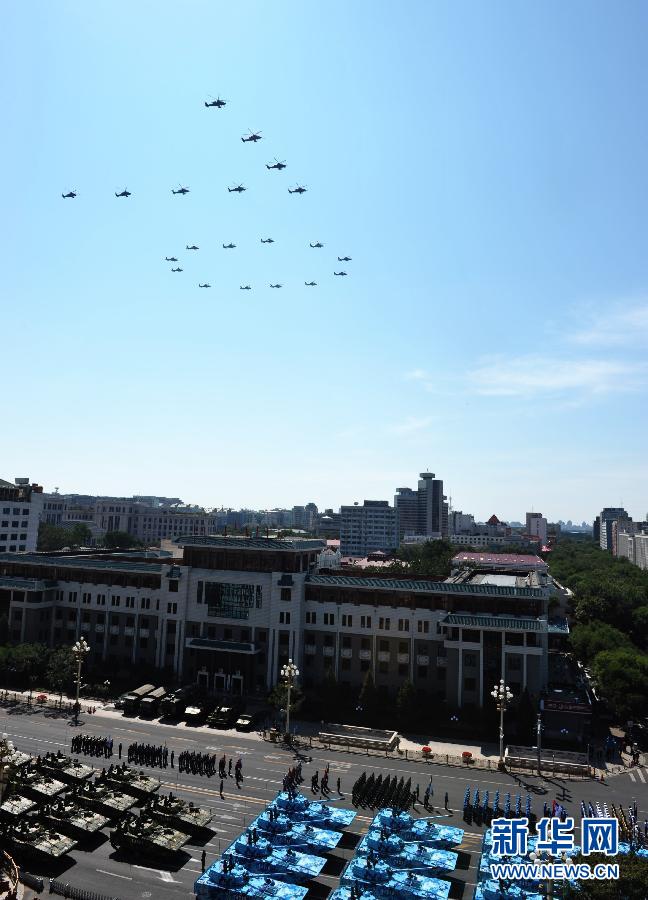 （九三阅兵）纪念抗战胜利70周年大会在京举行