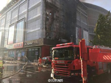 北京大兴一商厦广告牌起火外围火势已被扑灭