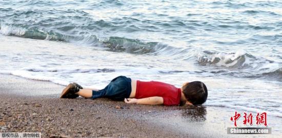 9月2日，土耳其的海岸上，一个叙利亚儿童的尸体被海浪冲上岸，他叫艾伦，年仅三岁，和家里人一起打算乘船偷渡至希腊，船只在出海后沉没。他的名字和这张背影登上了当天欧洲各大新闻报纸的头版。