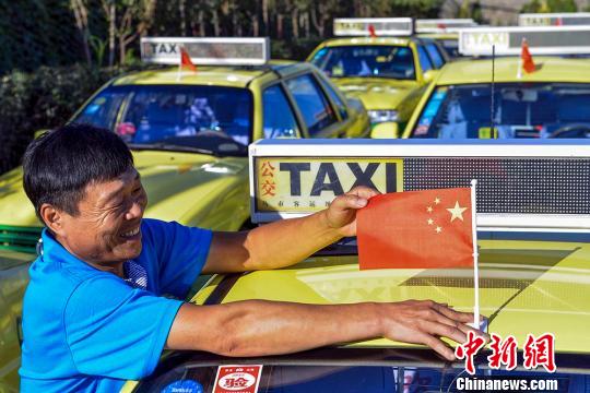 乌鲁木齐12000辆出租车将挂国旗迎自治区成立60周年
