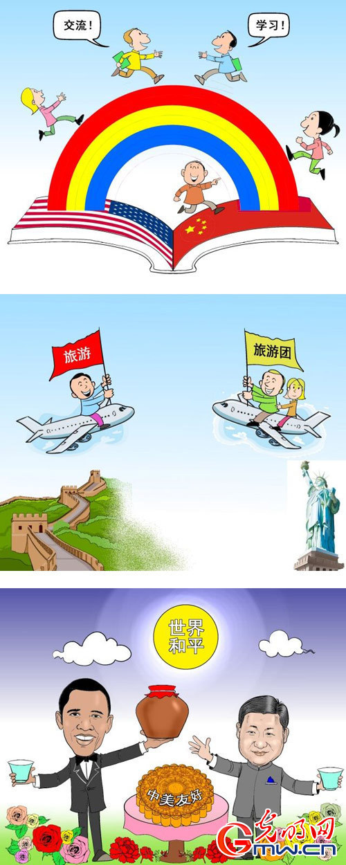 暖心国宴展现中国文化独特魅力