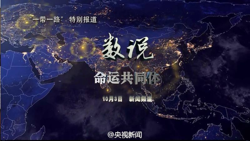 全球超1亿人口国家_6.14 世界上 人口超过1亿的国家 2003年(3)