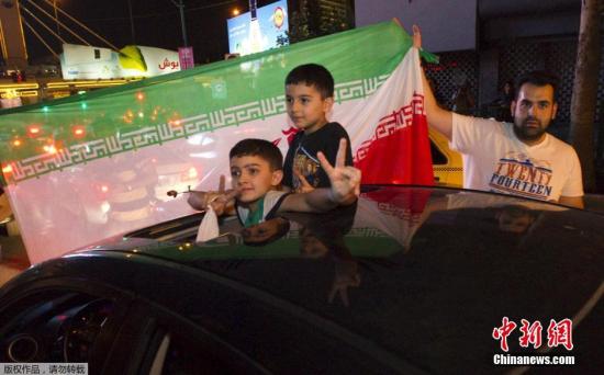 资料图：伊核协议达成后，德黑兰街头庆祝的伊朗民众。