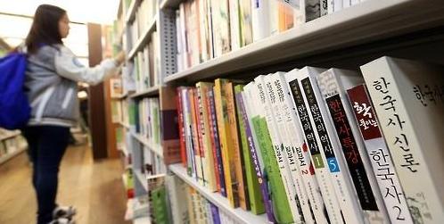 资料图片：韩国某书店历史教材书架。
