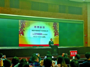 深圳拍出2015年全国楼面价地王79907元/m2（图）