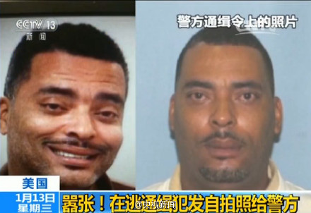 美国逃犯嫌通缉令照片丑发自拍给警方被采用（图）