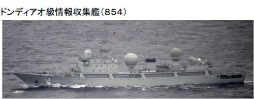 日称中国海军侦察船春节前抵近日本反复航行4天