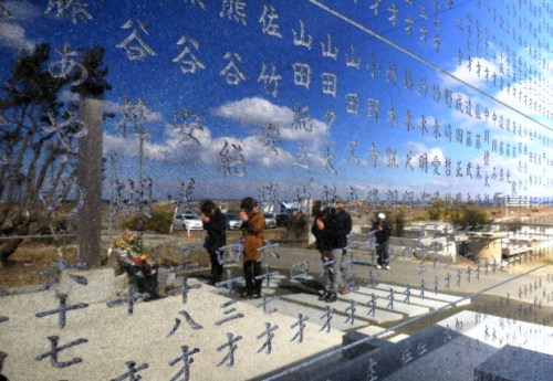 资料图：福岛大地震遇难者纪念碑。