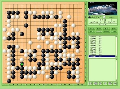 韩媒：受人机大战影响朝鲜围棋软件再度备受关注