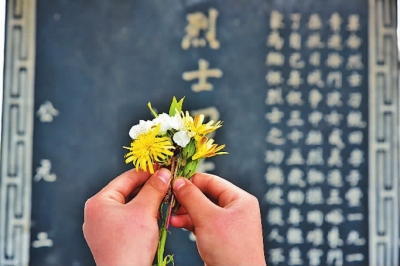 鲜花寄哀思 清朗过清明