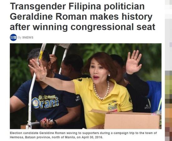菲律宾选出首位跨性别议员其庆祝胜利称克服歧视