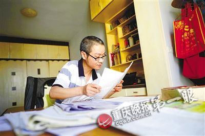 重庆44岁小学教师将参加高考：给学生和儿子看