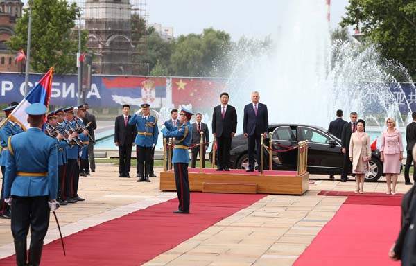 习近平出访塞尔维亚十大亮点