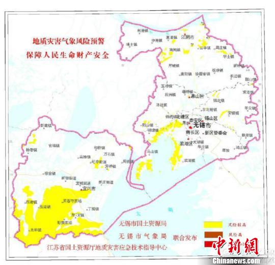 江苏无锡发布预警局地发生地质灾害风险较高（图）